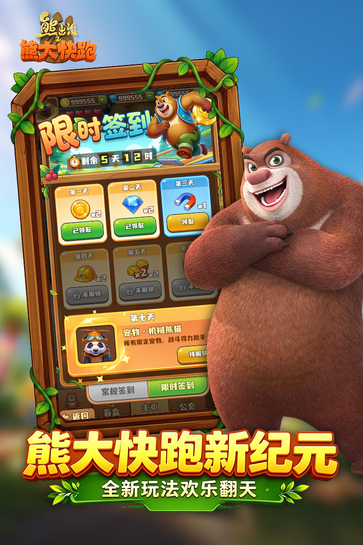 应用截图5预览