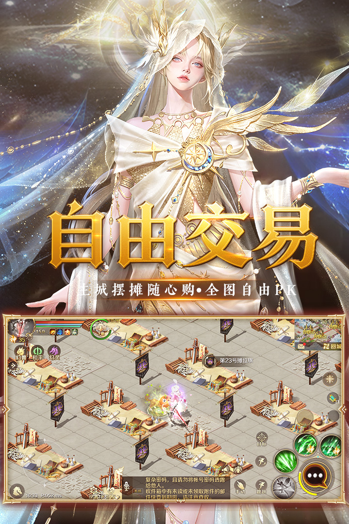 应用截图3预览