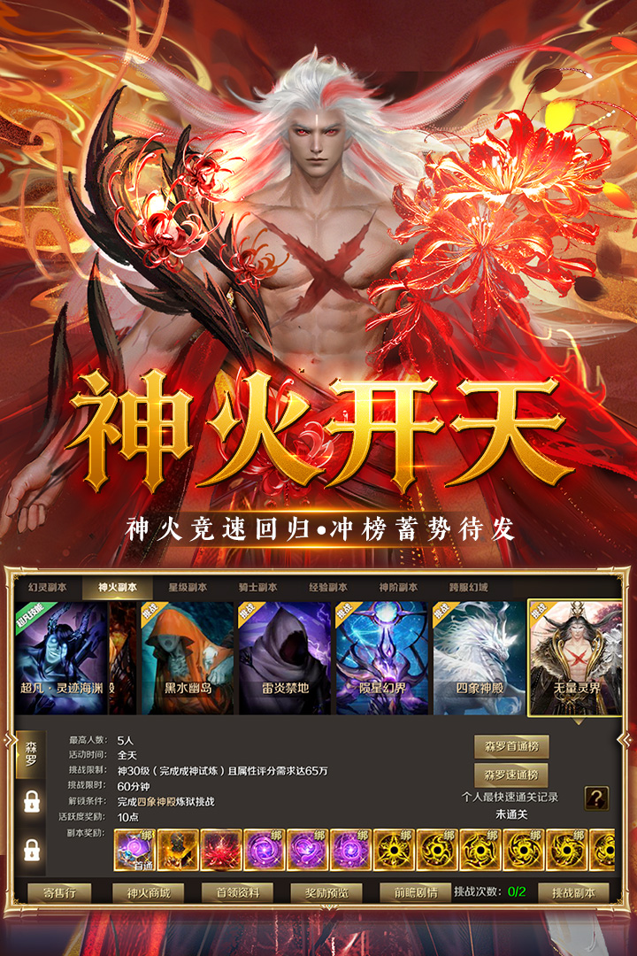 应用截图4预览