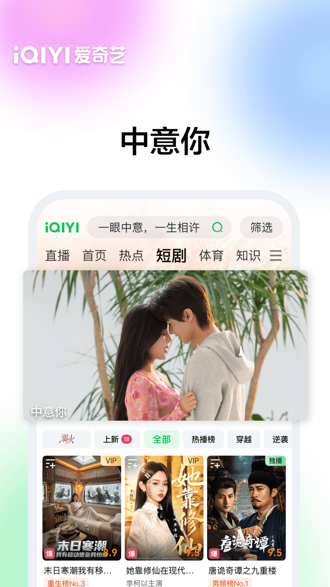 应用截图5预览