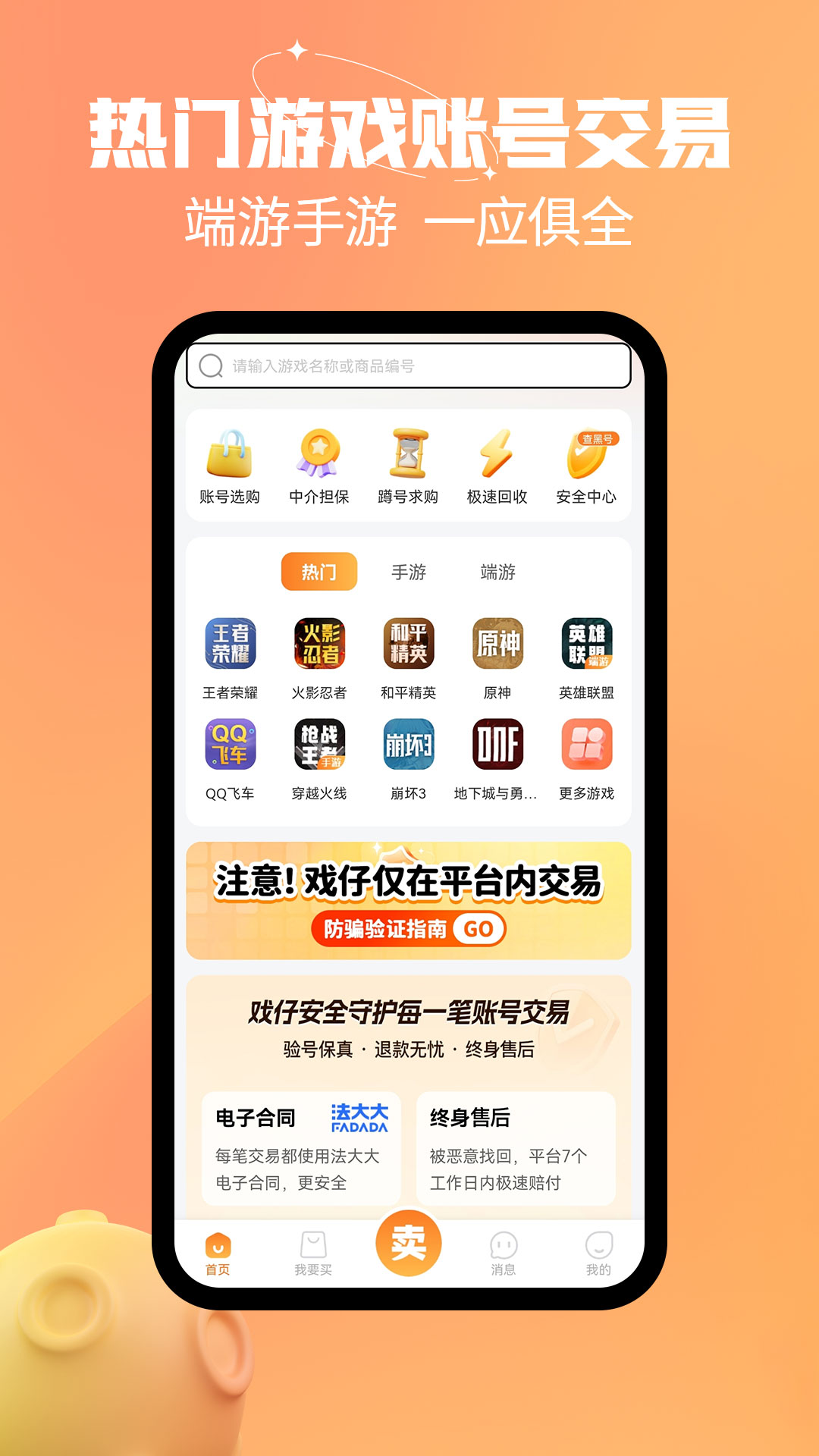 应用截图1预览
