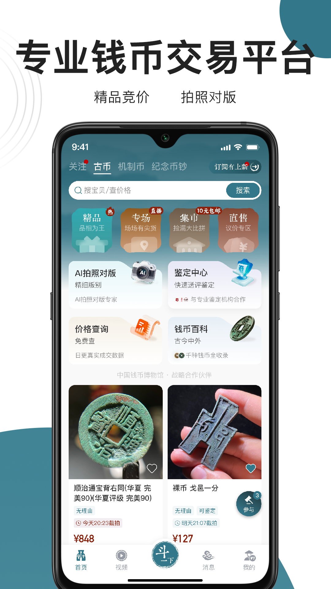 应用截图1预览