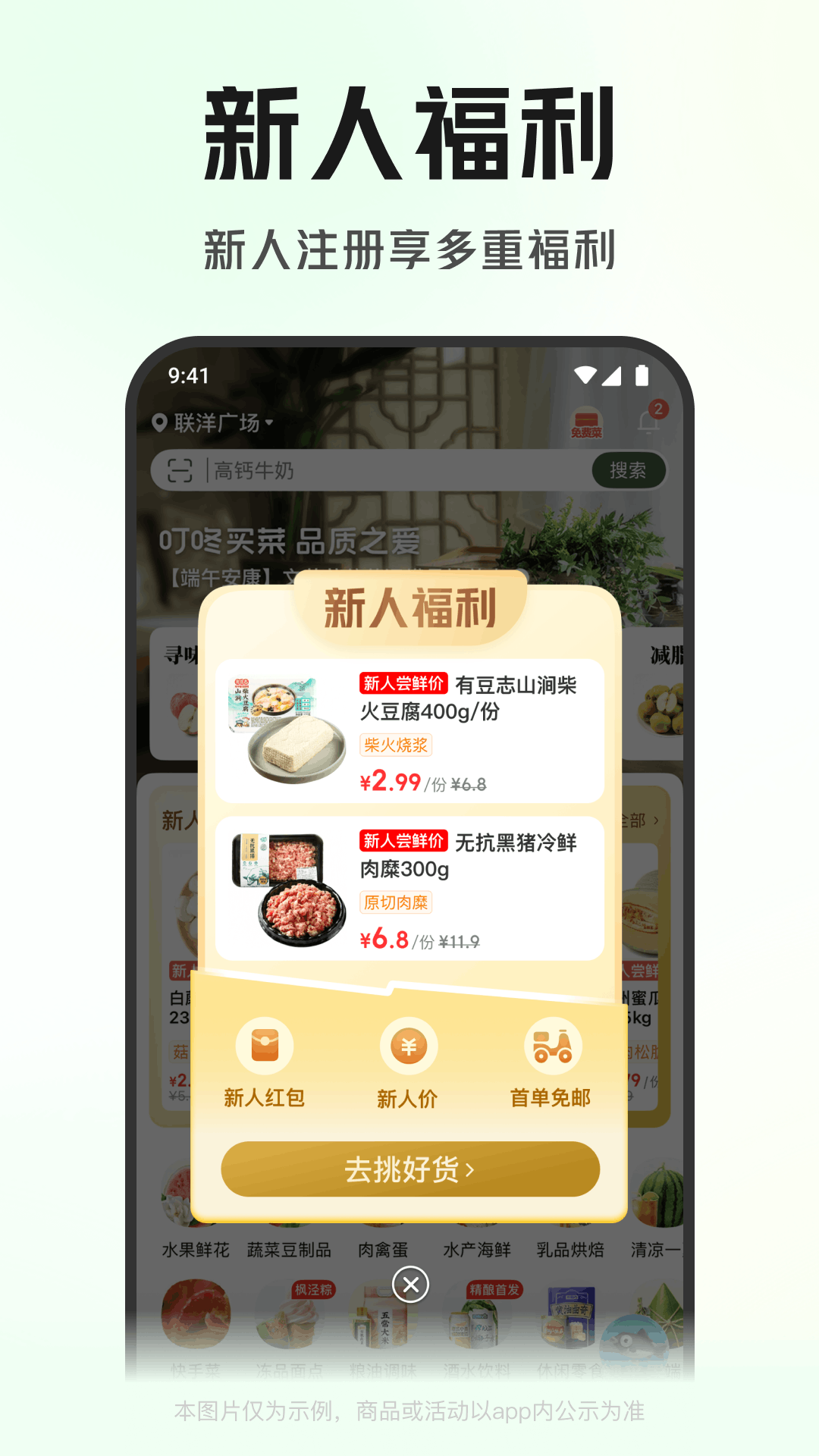 应用截图1预览