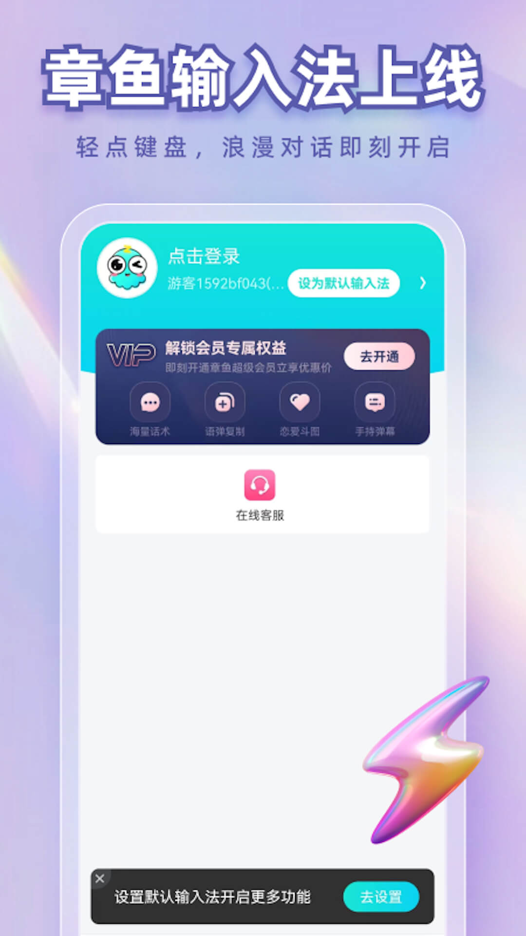 应用截图4预览