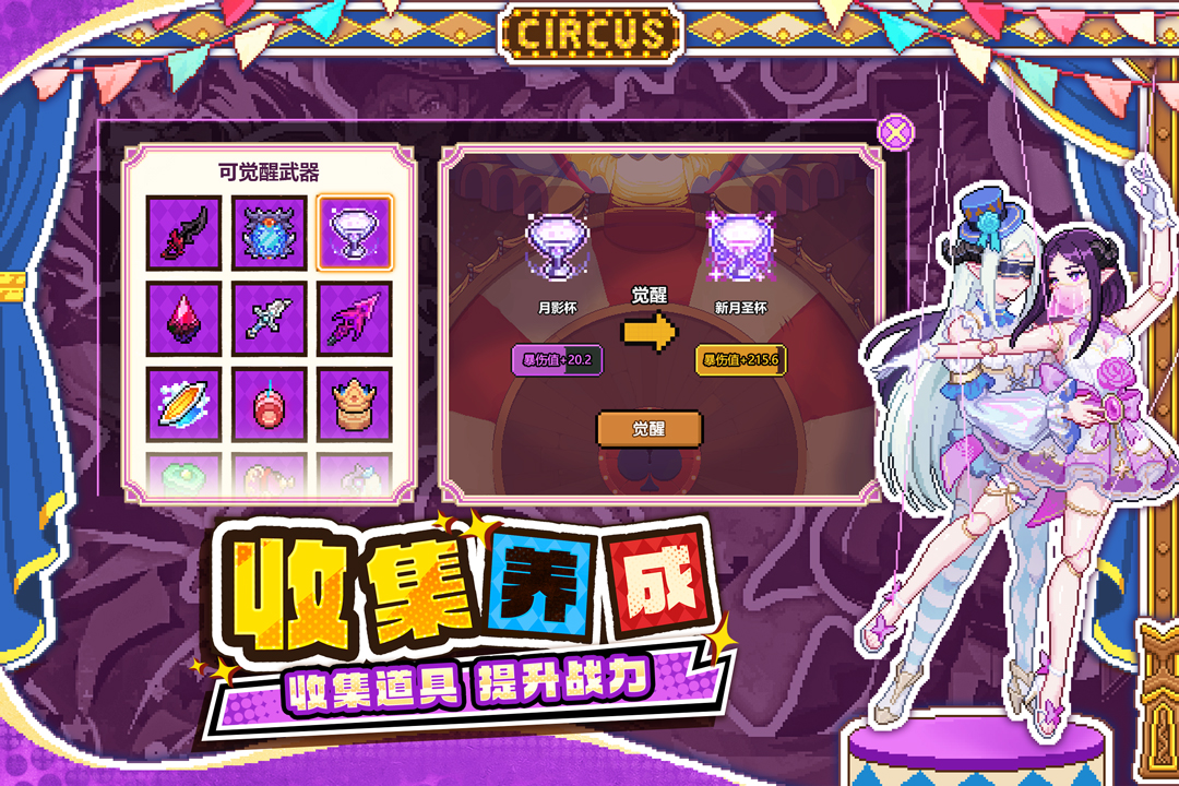 应用截图4预览