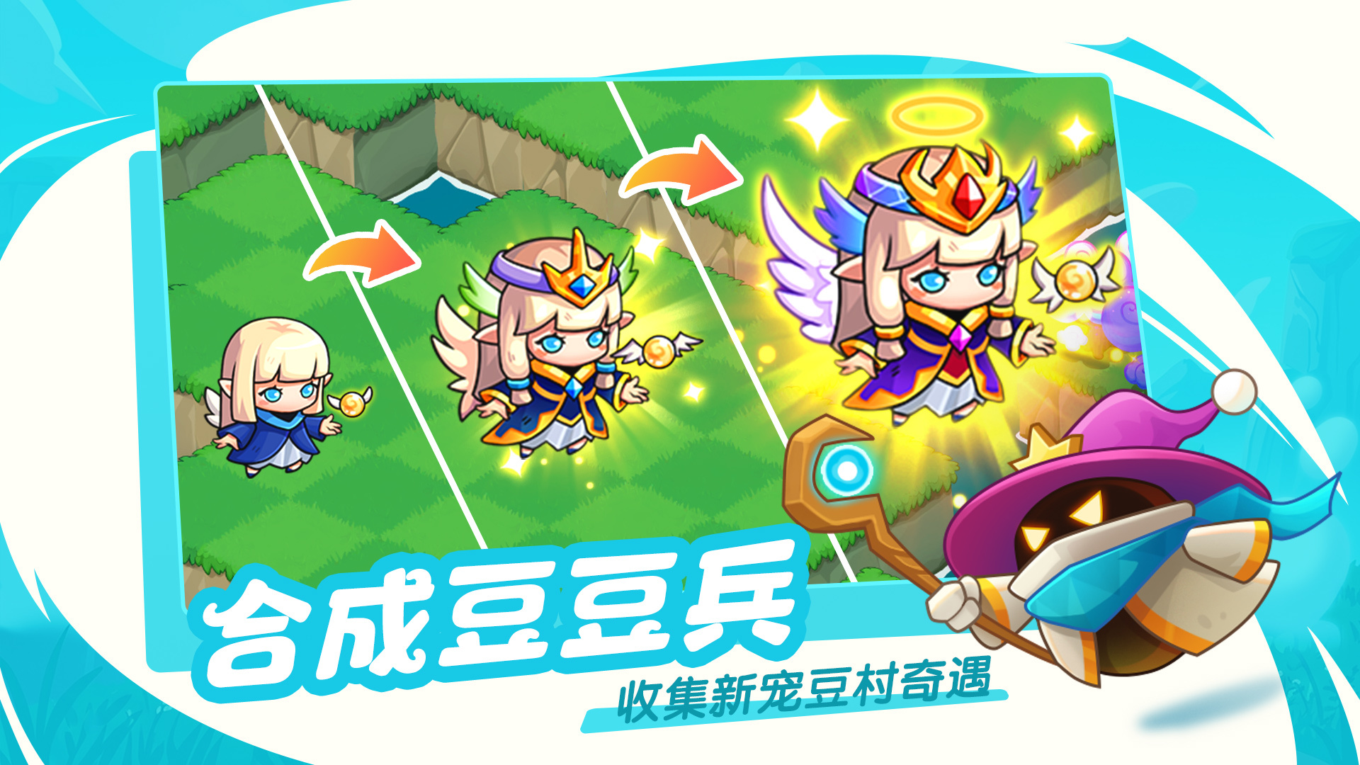 应用截图3预览