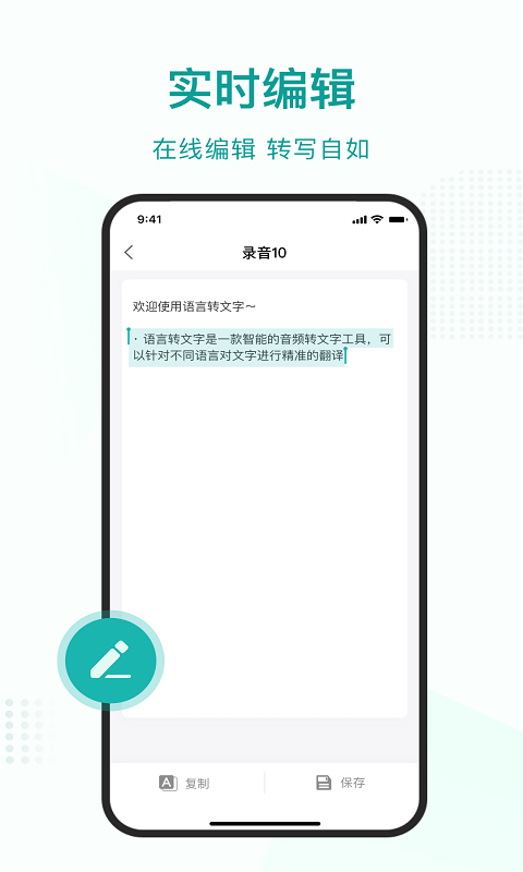 应用截图4预览
