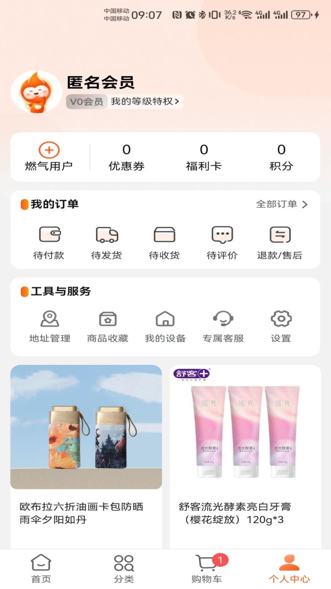 应用截图4预览