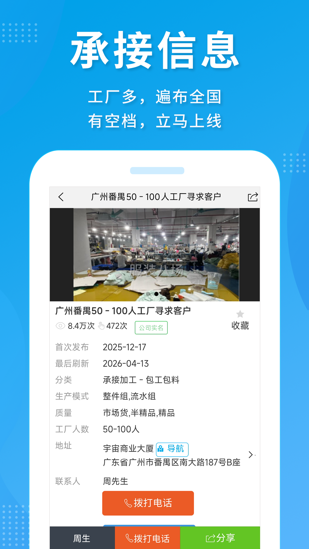 应用截图5预览