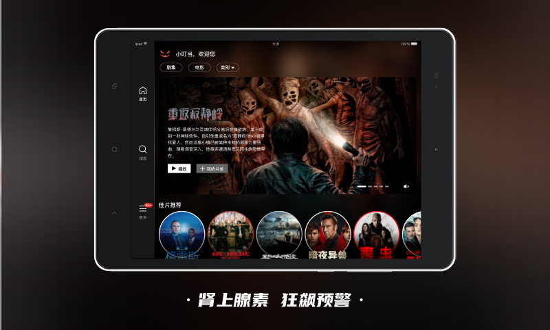 应用截图2预览