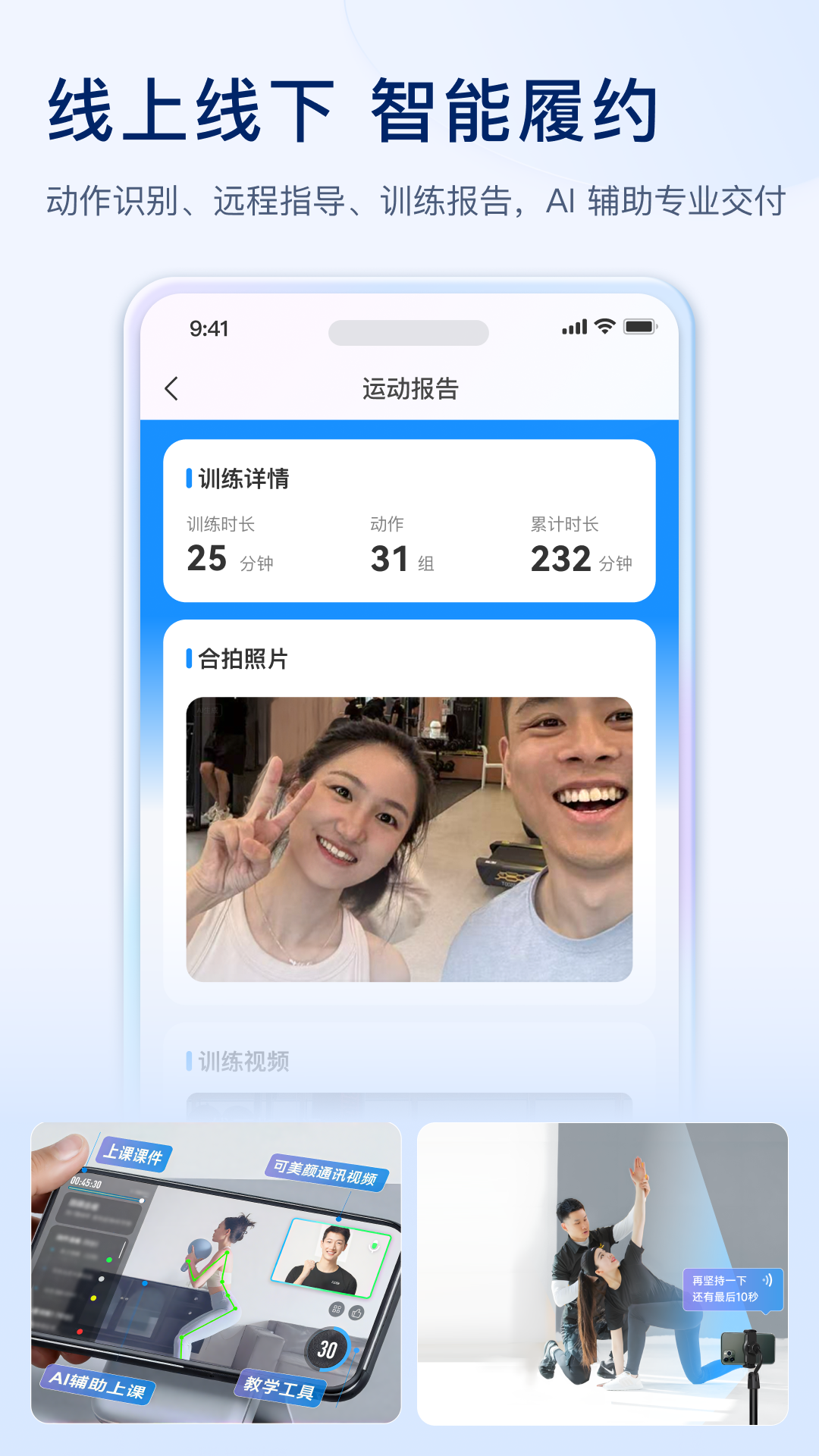 应用截图2预览