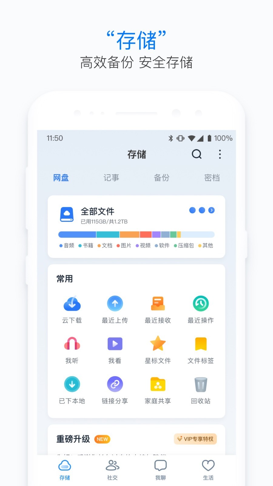 应用截图1预览