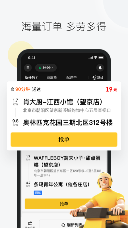 应用截图1预览