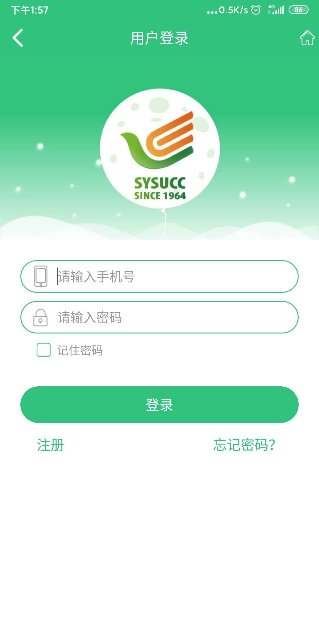 应用截图1预览