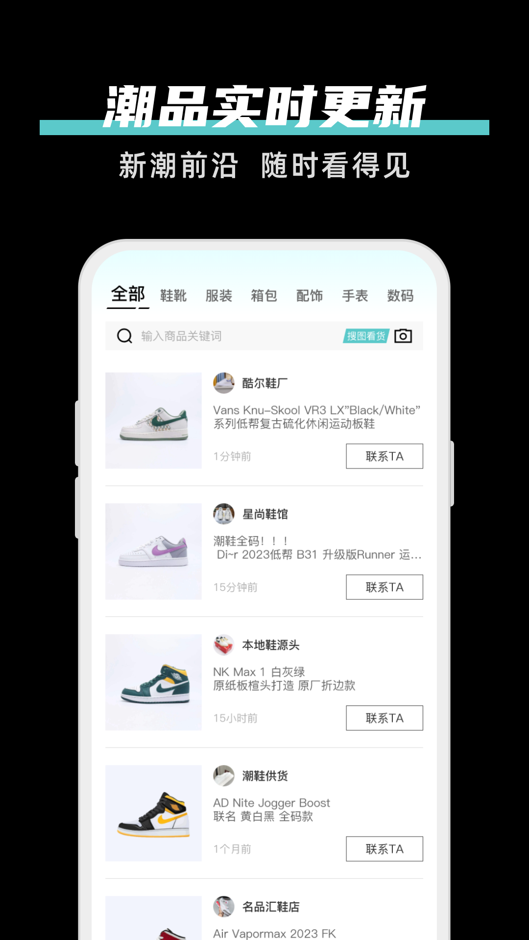 应用截图2预览