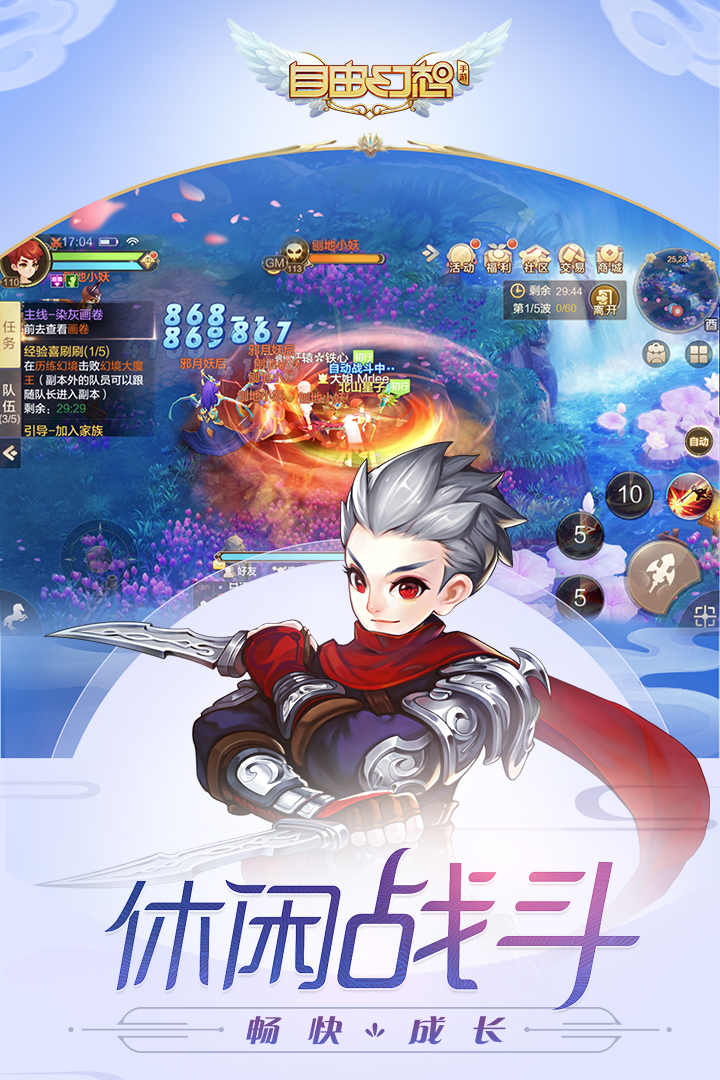 应用截图3预览
