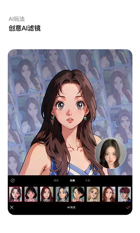 应用截图2预览