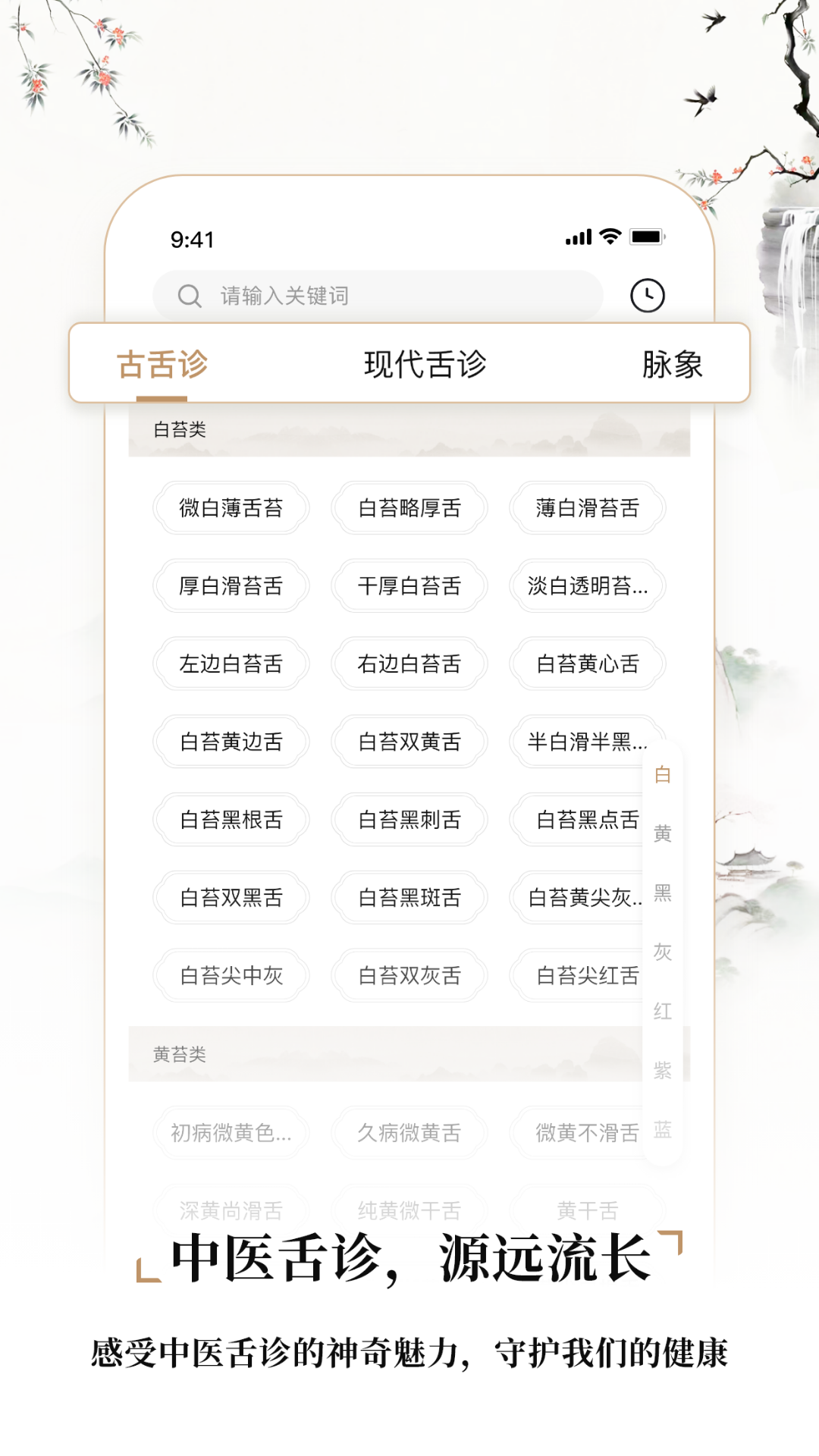 应用截图2预览
