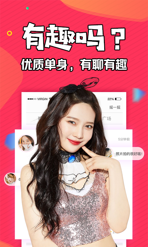 应用截图5预览