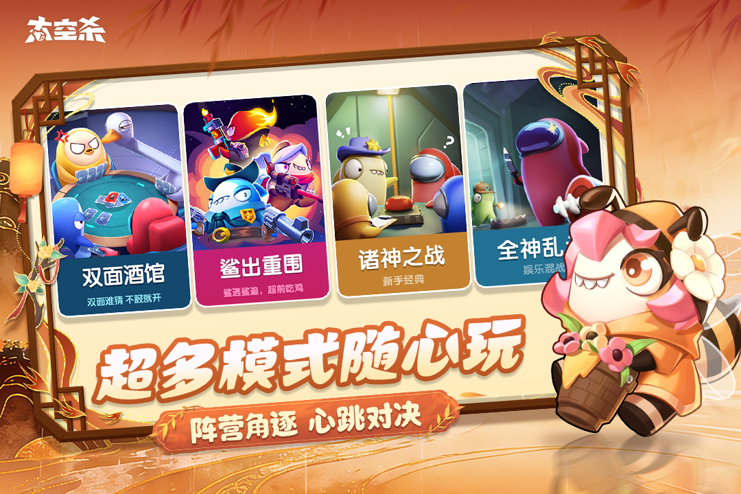 应用截图4预览