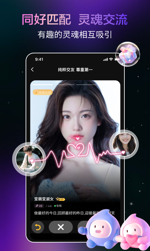 应用截图5预览
