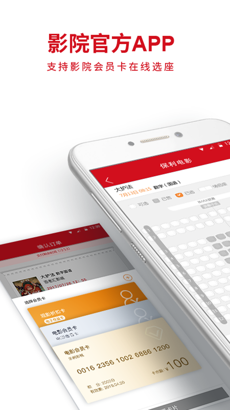 应用截图1预览