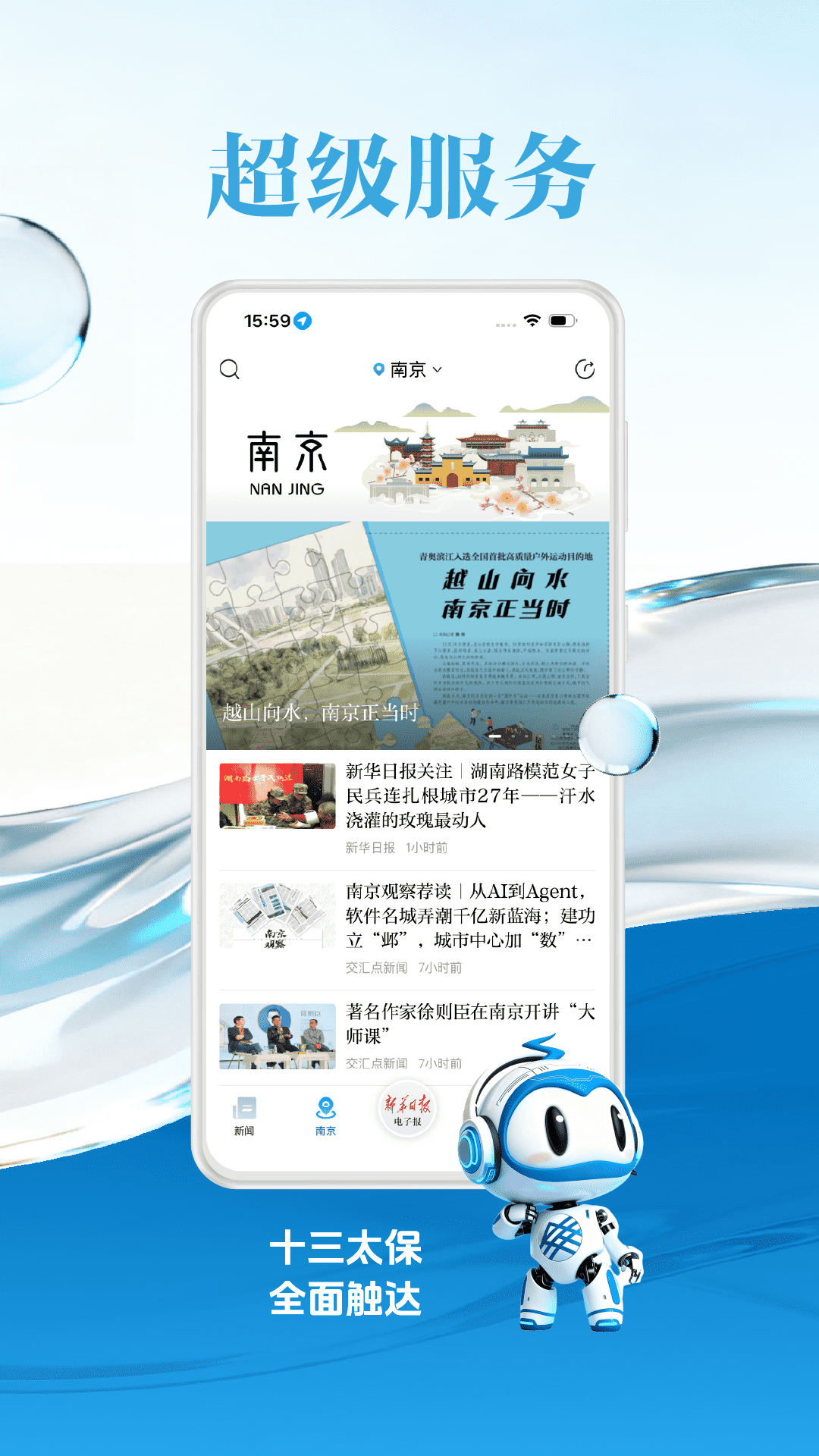 应用截图5预览