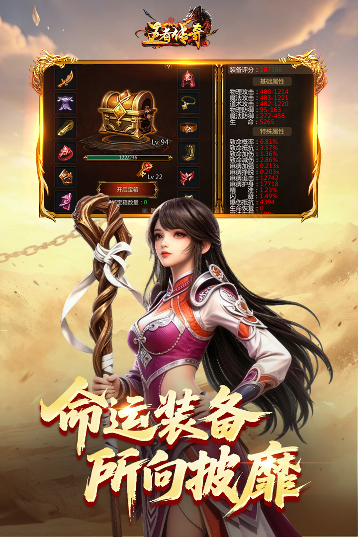 应用截图3预览