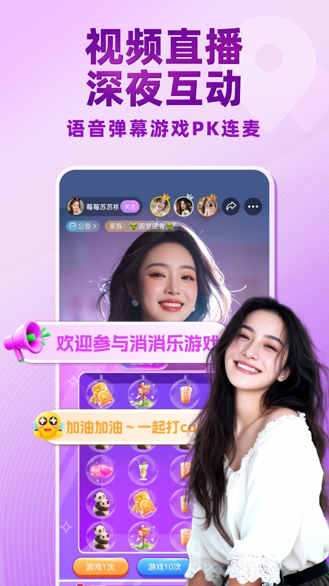 应用截图5预览