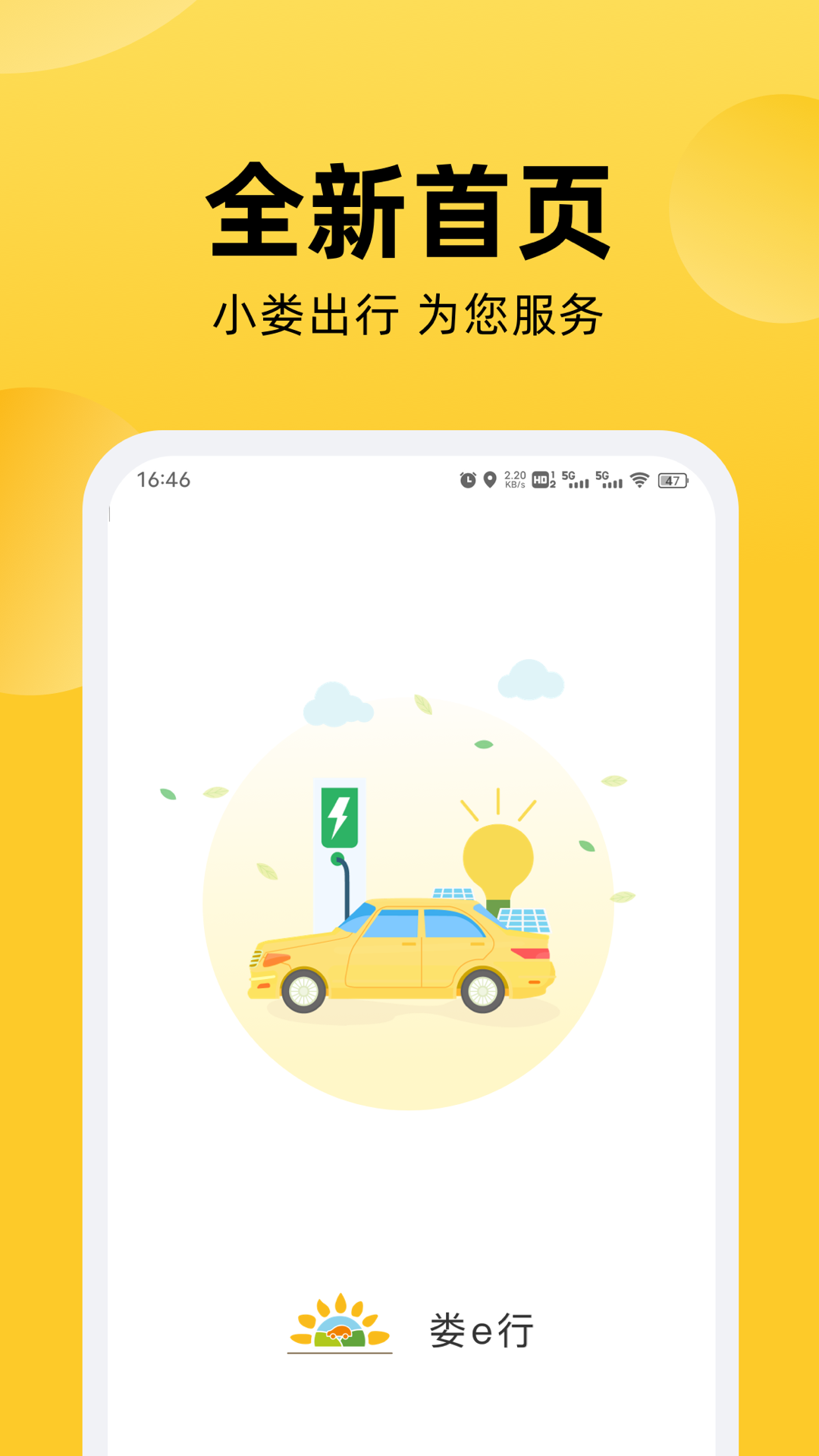 应用截图1预览