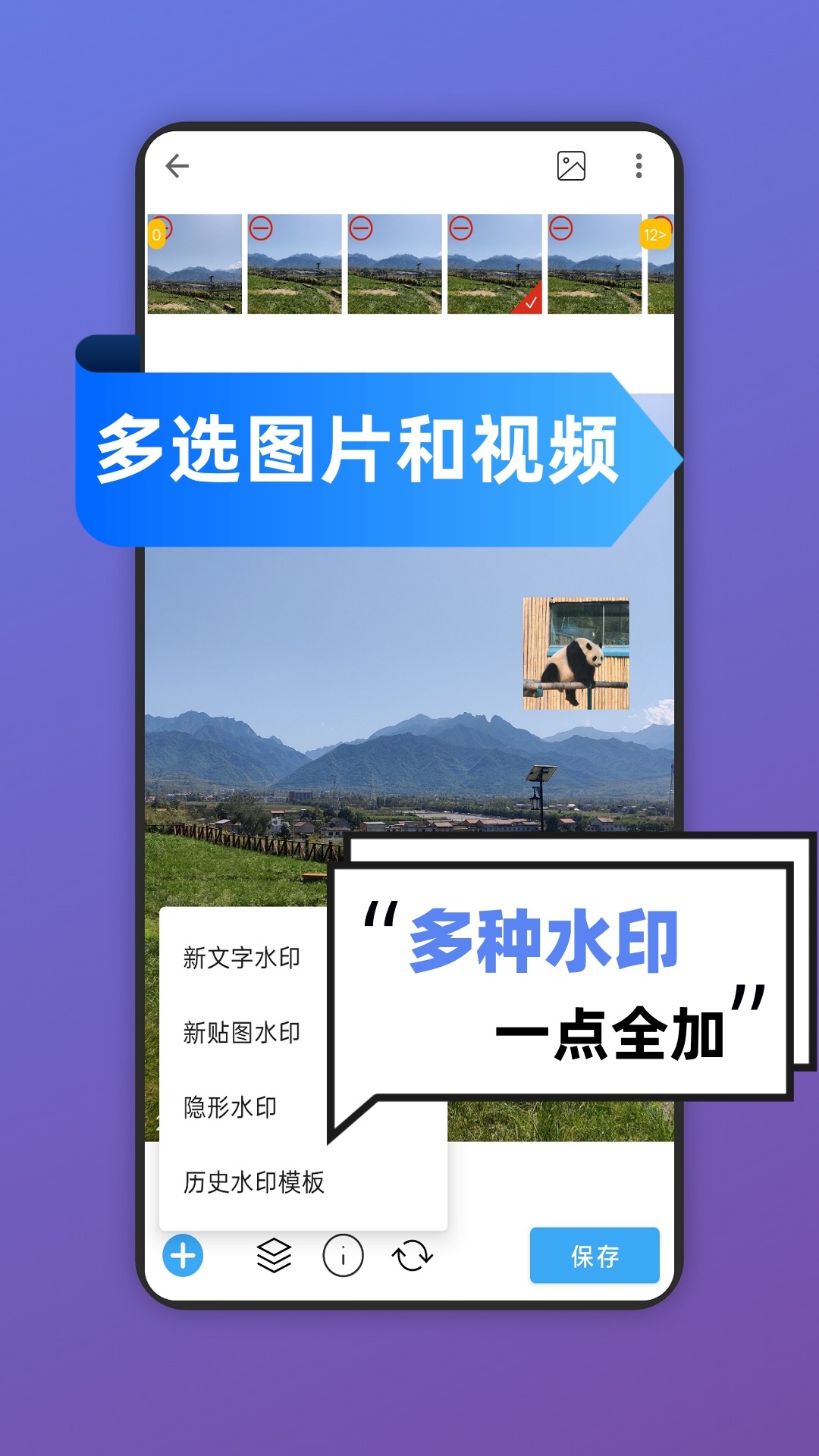 应用截图2预览