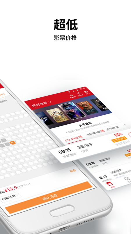 应用截图2预览