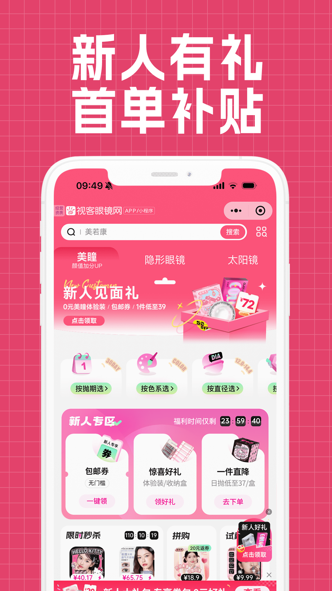 应用截图2预览