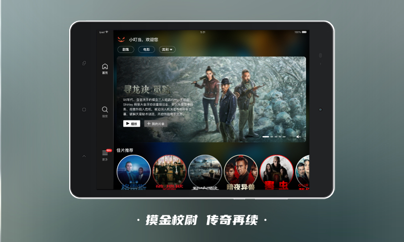应用截图3预览