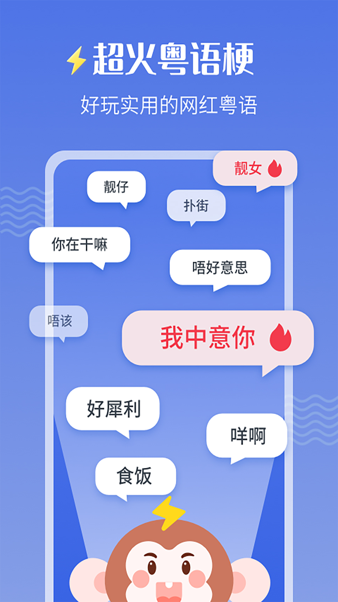 应用截图5预览