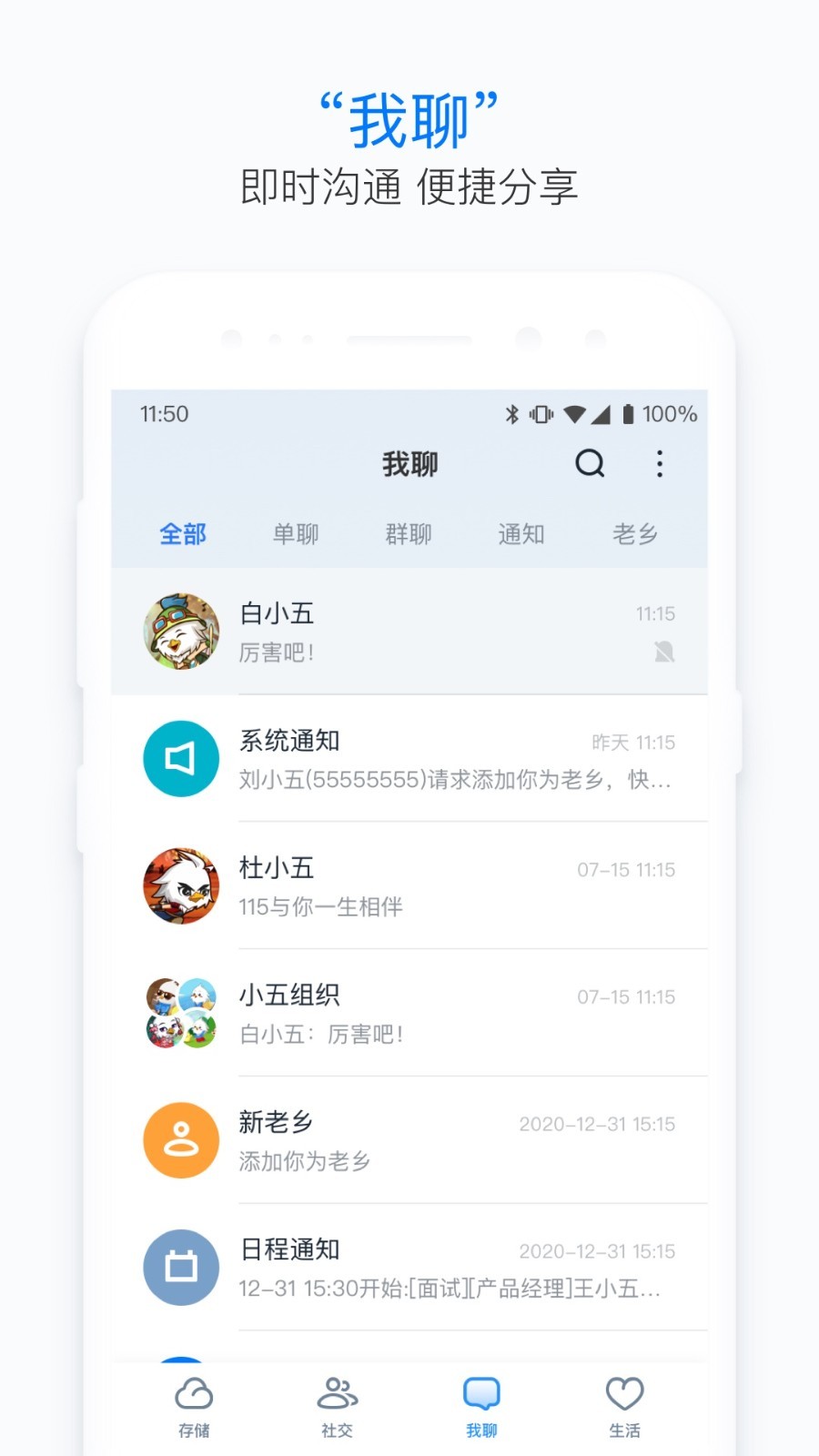 应用截图3预览