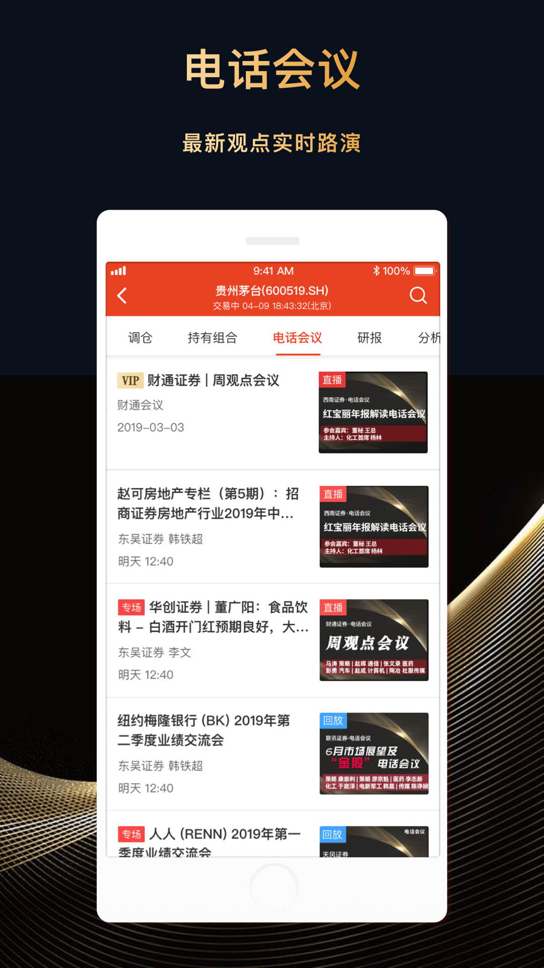 应用截图5预览