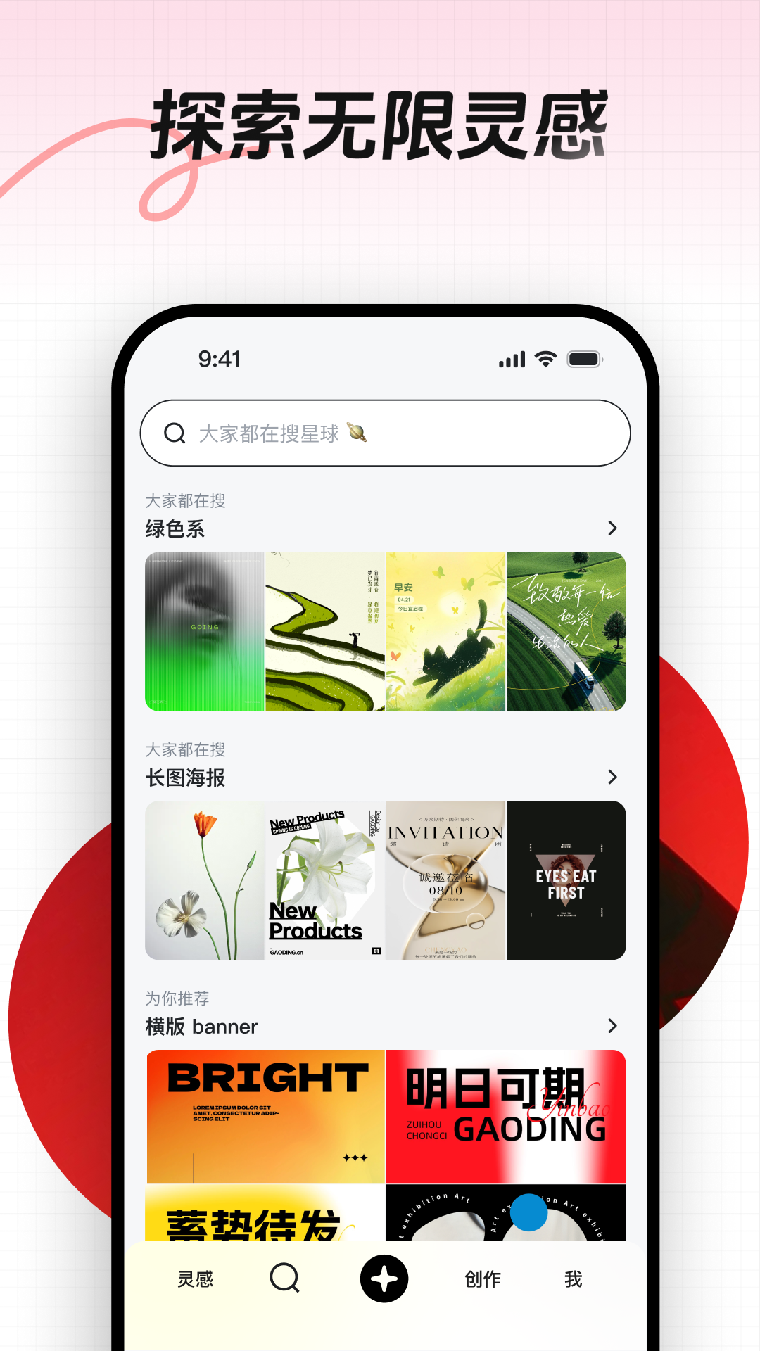 应用截图2预览