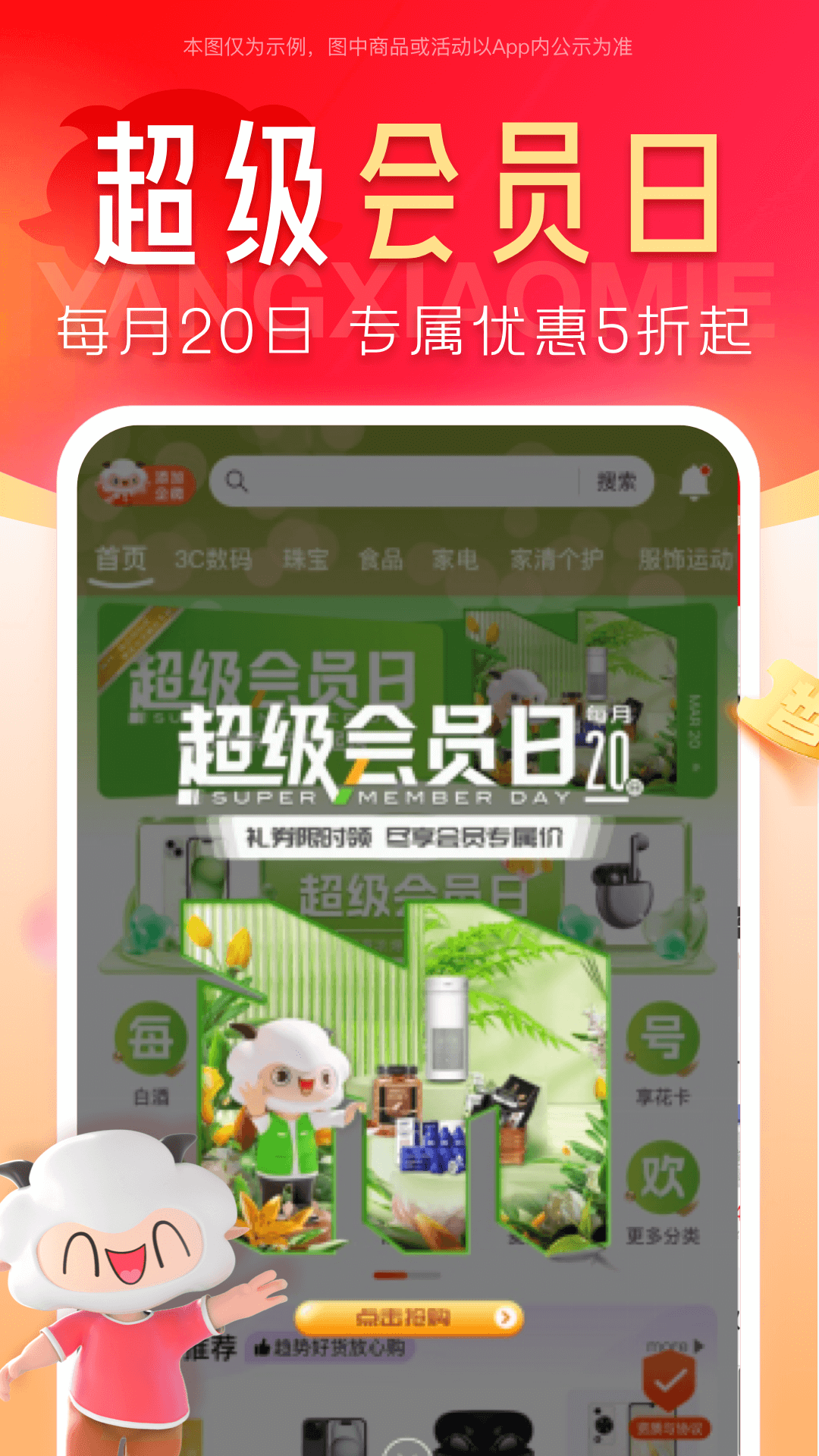 应用截图5预览