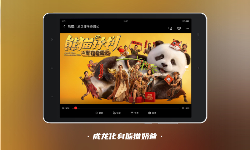 应用截图4预览