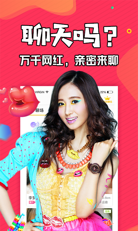 应用截图2预览