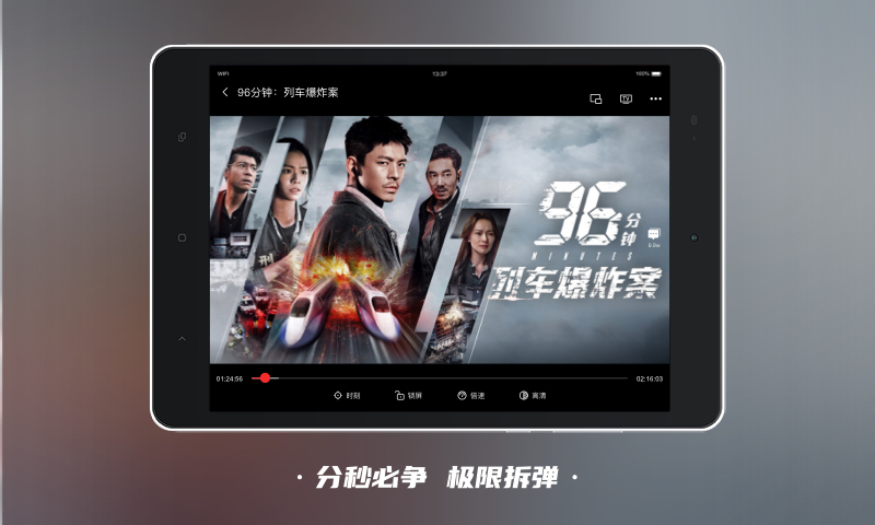 应用截图5预览