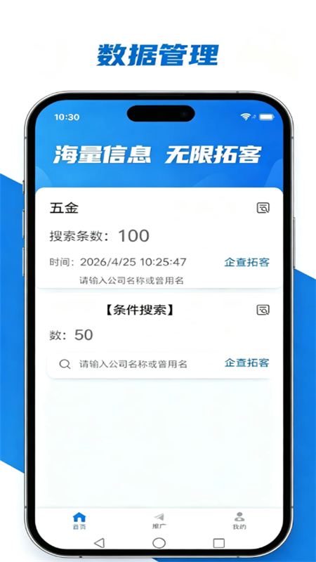 应用截图3预览