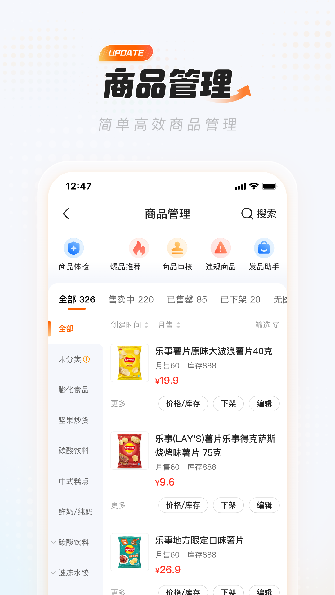 应用截图3预览
