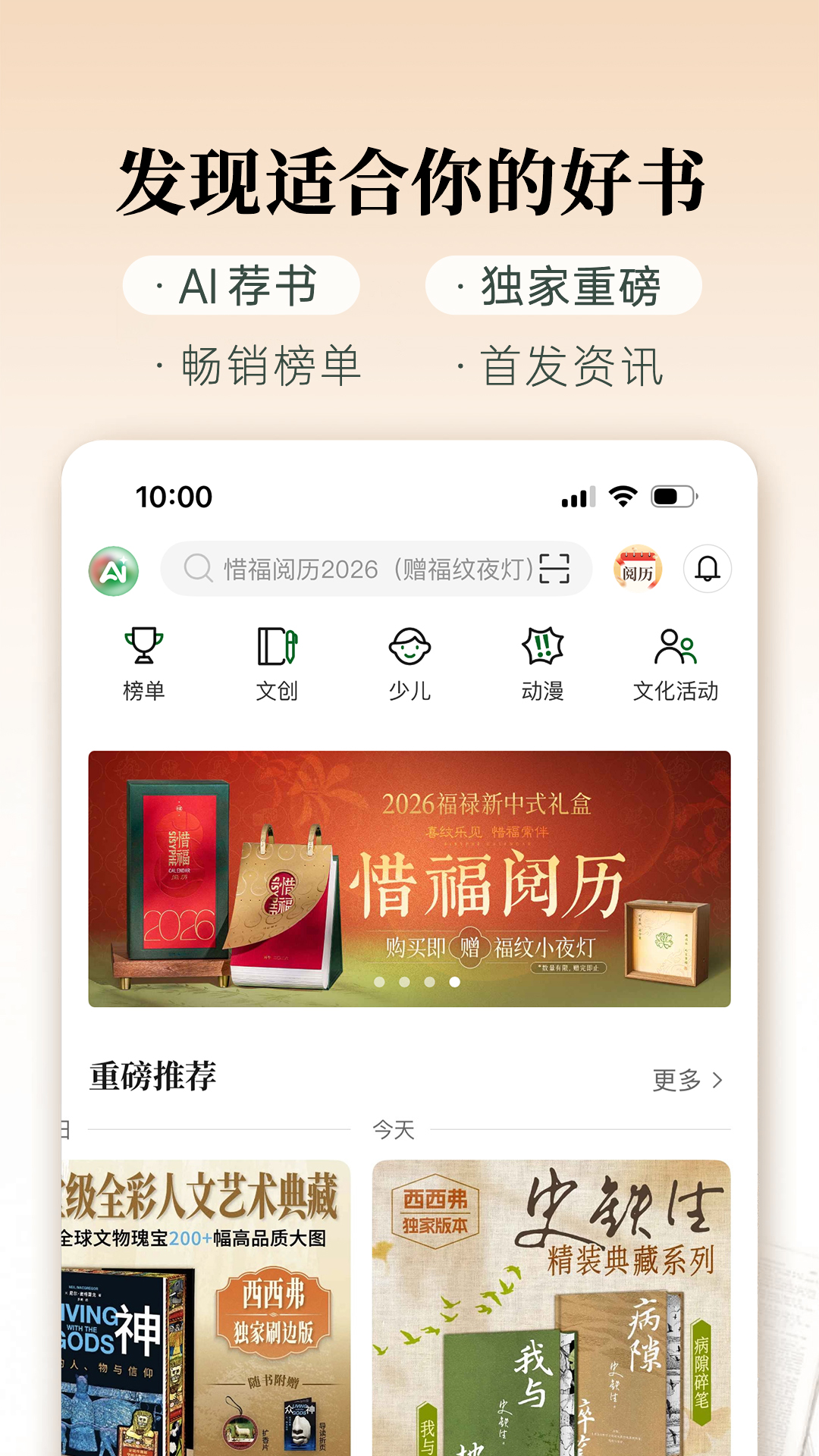 应用截图1预览