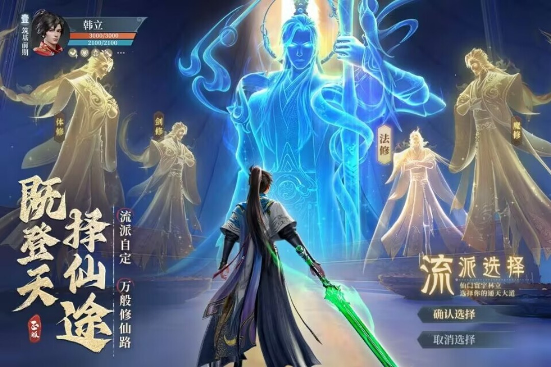 应用截图5预览
