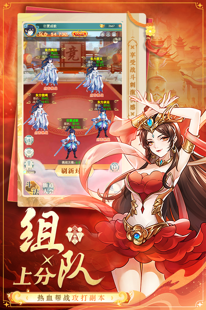 应用截图2预览