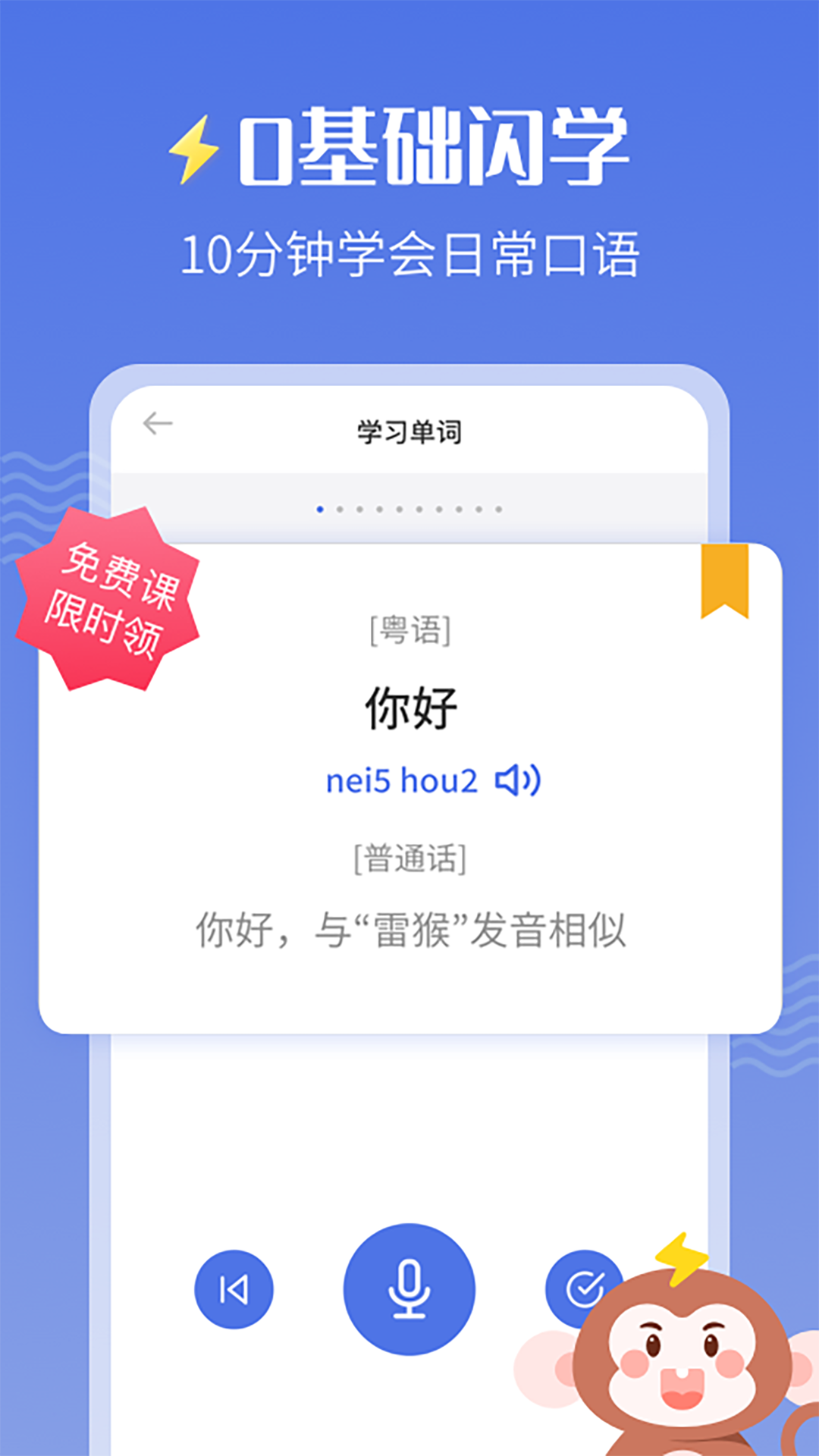 应用截图1预览