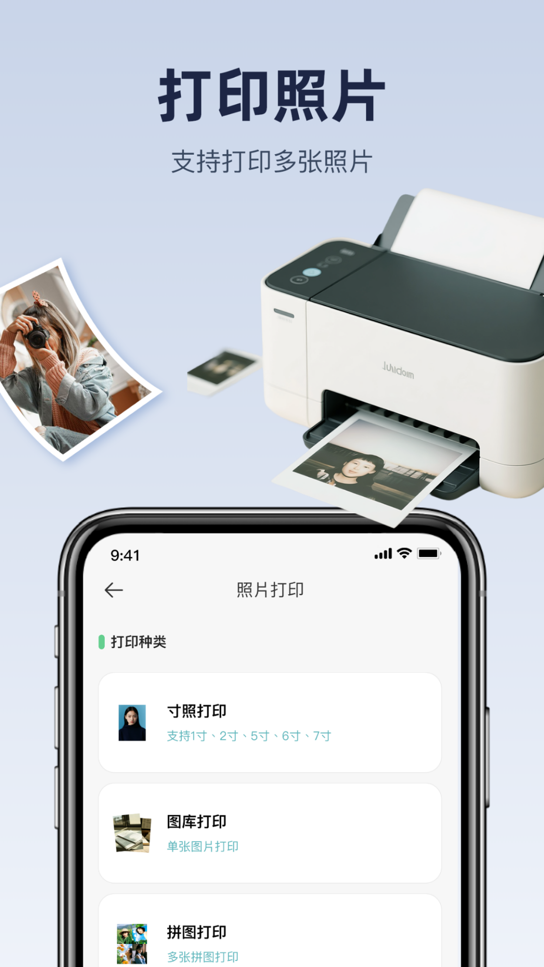应用截图3预览