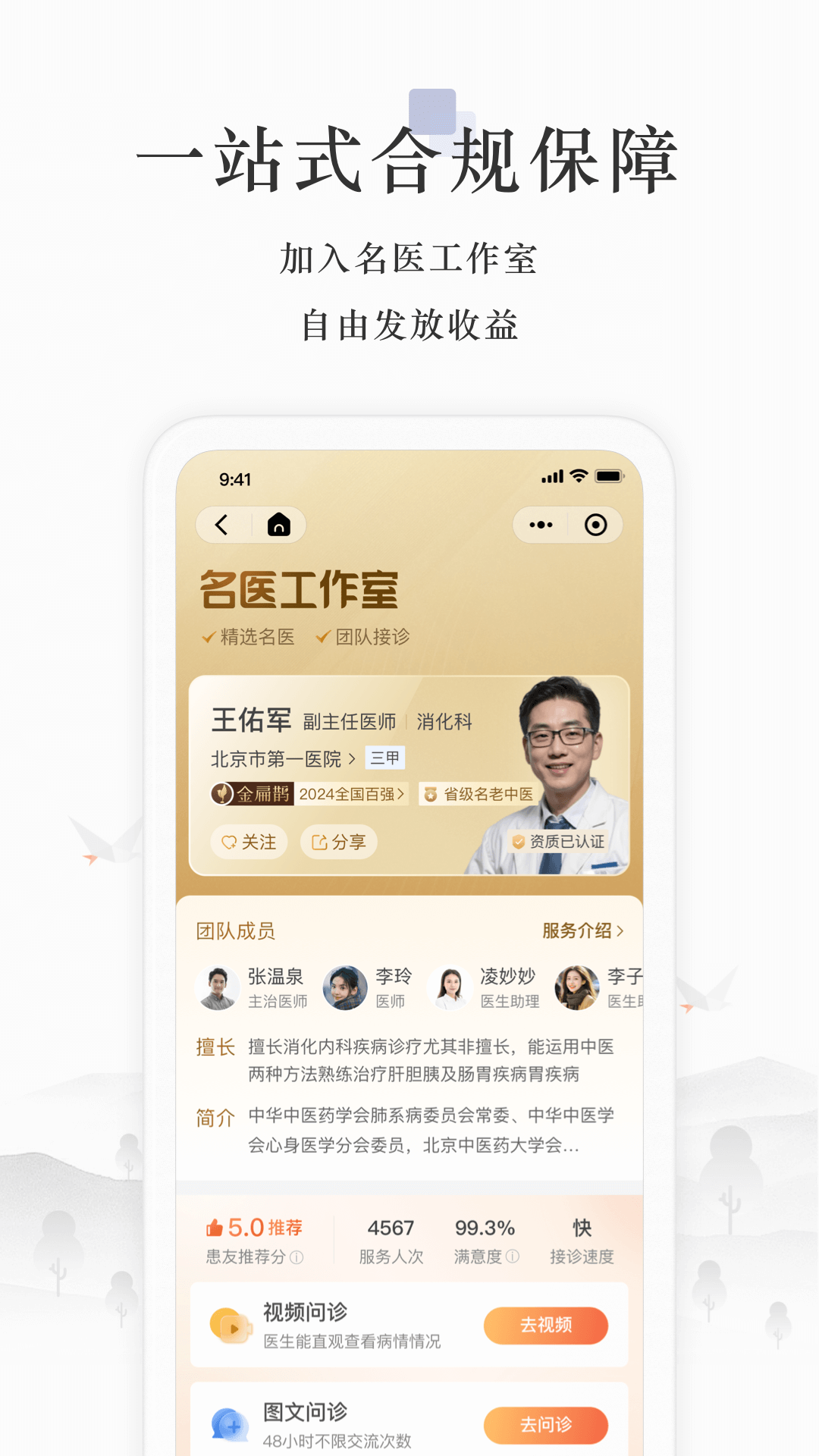 应用截图2预览